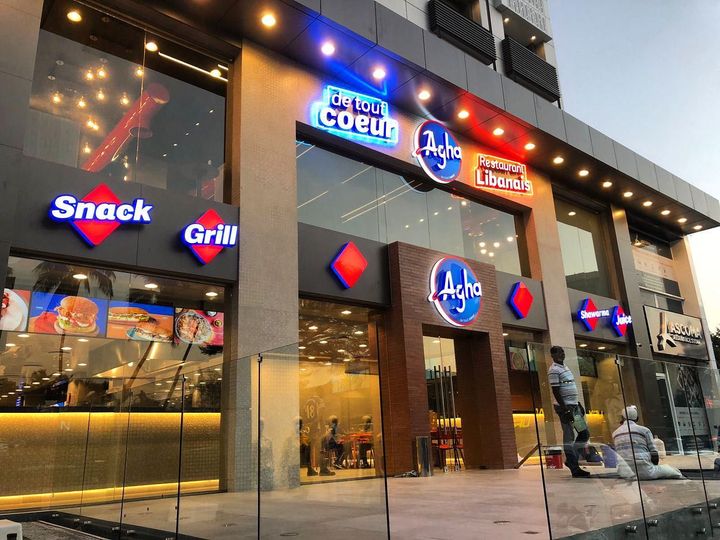 Agha Restaurant